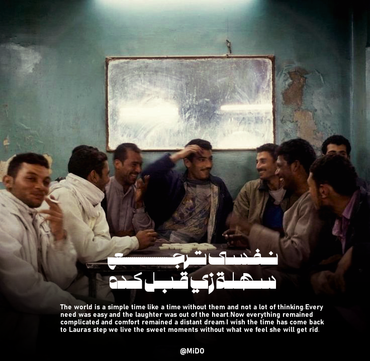 nefsy terg3 sahla — 04